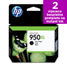Tinta HP 950XL Black P/N: CN045AE 